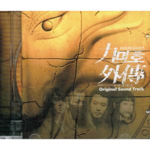 九尾狐外伝 オリジナルサウンドトラック 復刻盤