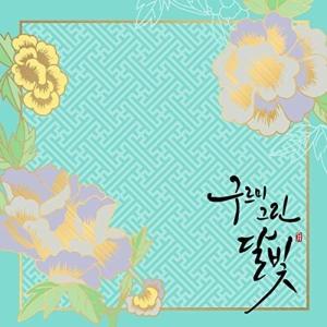 韓国音楽CD ドラマ『キム秘書はいったいなぜ O.S.T』 (2CD+