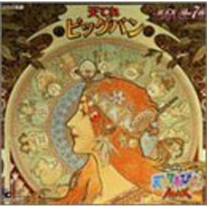 青いブリンク DVD-BOX2 : トシゲイト10 - 通販 - Yahoo!ショッピング