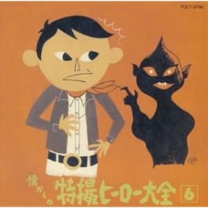 リリー・フランキー PRESENTS おでんくんDVD-BOX(8) : トシゲイト10