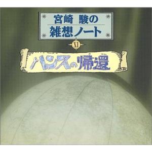 NHK音楽ファンタジーゆめ 第3巻 VHS : トシゲイト10 - 通販 - Yahoo