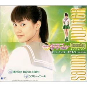 風の中の少女 金髪のジェニー DVD-BOX2 : トシゲイト10 - 通販 - Yahoo