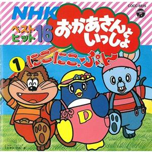 ナッチョとポム おんがく DVD : トシゲイト10 - 通販 - Yahoo!ショッピング