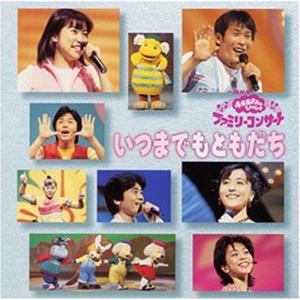 NHKおかあさんといっしょ ファミリーコンサート バナナン島の大ぼうけん! [DVD] cm3dmju NHKおかあさんといっしょ ファミリーコンサート バナナン島の大ぼう