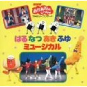 たこやきマントマン VOL.13 DVD : トシゲイト10 - 通販 - Yahoo