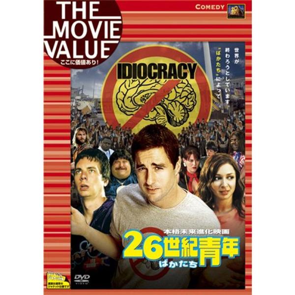26世紀青年 DVD