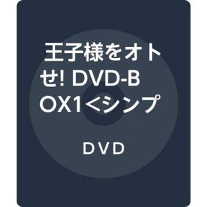 ハヤテのごとく?美男(イケメン)執事がお守りします? (コンプリート