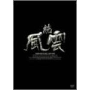 ラベンダー DVD-BOX : トシゲイト10 - 通販 - Yahoo!ショッピング