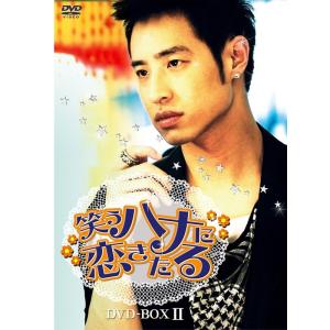 北斗の拳 & 北斗の拳2 コンプリート DVD-BOX (全152話, 3800分) ほくと