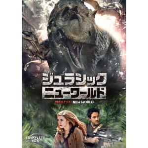 ジュラシック・ニューワールド コンプリート・ボックス(7枚組) DVD｜jiasp5