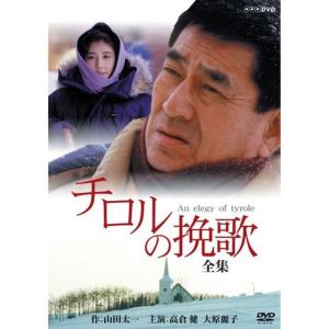 火怨・北の英雄 アテルイ伝 DVD : トシゲイト10 - 通販 - Yahoo