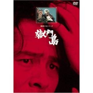 ナースのお仕事2 DVD4枚組 BOX : スターアップストア - 通販 - Yahoo