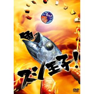 リアル鬼ごっこ THE ORIGIN 第1巻 DVD : トシゲイト10 - 通販 - Yahoo