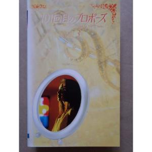 水戸黄門名作選 由美かおるセレクション Vol.1　DVD 水戸黄門名作選 由美かおるセレクション Vol.1 中古DVD・ブルーレイ