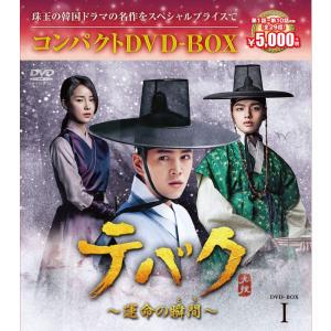 ランチの女王　DVD 完全版 ランチの女王 完全版 新品DVD・ブルーレイ | ブックオフ公式