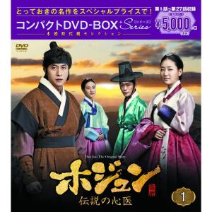 【新品】 トンイ DVDBOX 1〜5巻セット 韓流ドラマ 史劇 ドラマ DVD コンパクトセレクション トンイ DVD-BOX1〜5 全5巻セット 新品