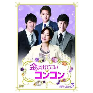 中古】 家族なのにどうして ボクらの恋日記 (41巻セット) [レンタル