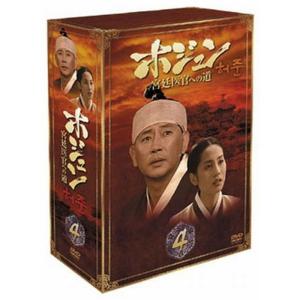 ホジュン〜伝説の心医〜 コンパクトDVD−BOX1〜5＜本格時代劇