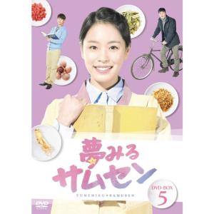 刑事貴族3 DVD-BOX [DVD] : ぐるぐる王国 ヤフー店 - 通販 - Yahoo