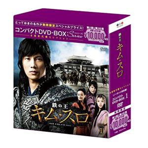 期間限定][限定版]善徳女王＜ノーカット完全版＞コンパクトDVD-BOX1