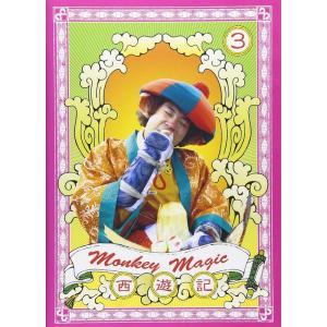 DVD／西遊記 DVD−BOX II : ネットオフ ヤフー店 - 通販 - Yahoo