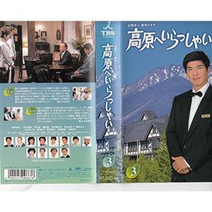 渡る世間は鬼ばかり パート2 BOX II DVD : トシゲイト10 - 通販