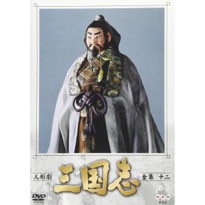 NHKエンタープライズ 新品 人形劇 三国志 全集 全5巻セット DVD / (DVD