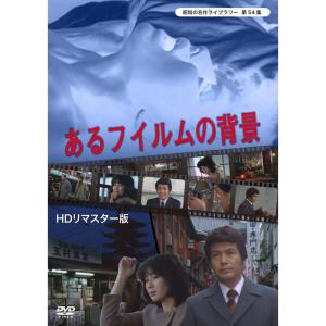 渡る世間は鬼ばかり パート1 DVD-BOX 3 : トシゲイト10 - 通販 - Yahoo