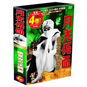 少年ジェット コレクターズDVD Vol.1+2セット＜デジタルリマスター版