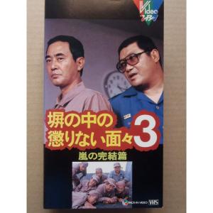 渡る世間は鬼ばかり パート1 DVD-BOX 3 : トシゲイト10 - 通販 - Yahoo