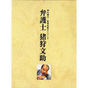 探偵物語 松田優作 DVD 7枚組 COLLECTION - 映像と音の友社 : 映像と音
