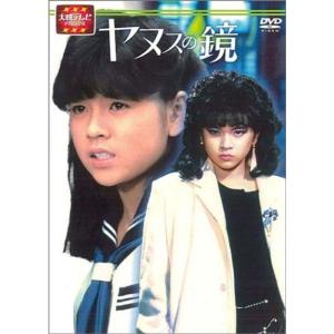渡る世間は鬼ばかり パート2 BOX II DVD : トシゲイト10 - 通販
