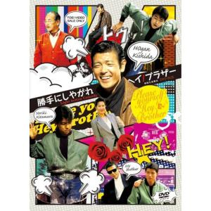 渡る世間は鬼ばかり パート2 BOX II DVD : トシゲイト10 - 通販