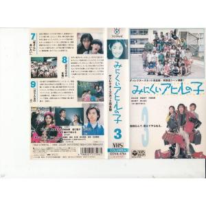 Japan's Best for 2005 第53回全日本吹奏楽コンクール全国大会ベスト盤 [DVD] o7r6kf1 Amazon.co.jp: Japan's Best for 2005 第53回全日本吹奏楽コンクール