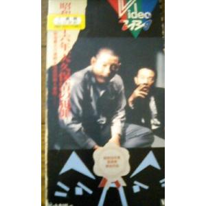 竹脇無我主演 坊っちゃん コレクターズDVD 昭和の名作ライブラリー 第