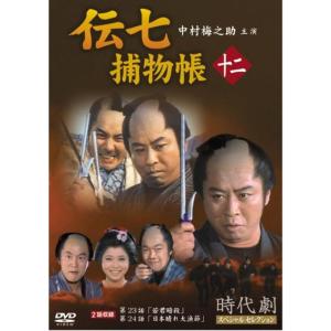 DVD 火怨•北の英雄アテルイ伝（前編　後編） Amazon.co.jp: 火怨 北の英雄 アテルイ伝 前編、後編 2巻セット