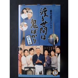 渡る世間は鬼ばかり パート2 BOX II DVD : トシゲイト10 - 通販