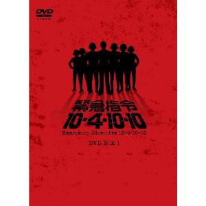 名探偵ポワロ【完全版】 全巻DVD-SET : 脳トレ生活 - 通販 - Yahoo