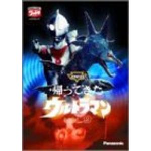 ウルトラマンダイナ Complete Blu-ray BOX : トシゲイト10 - 通販