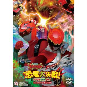 スーパー戦隊シリーズ 高速戦隊ターボレンジャー VOL.3DVD