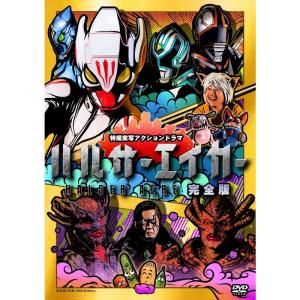 ウルトラマンダイナ Complete Blu-ray BOX : トシゲイト10 - 通販