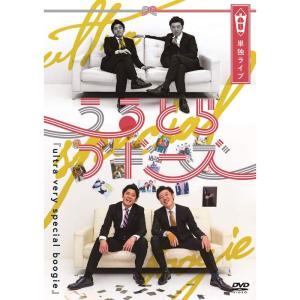 逃走中 25 & 26 アルティメット完全版 DVD : トシゲイト10 - 通販