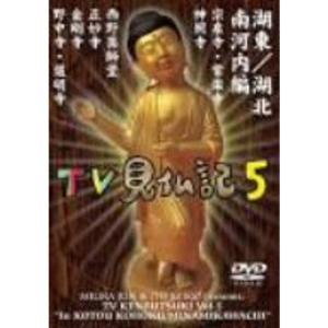 逃走中 25 & 26 アルティメット完全版 DVD : トシゲイト10 - 通販