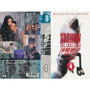 プロポーズ大作戦 レンタル落ち (全6巻) マーケットプレイス DVDセット