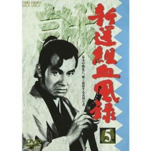 俺は用心棒 栗塚旭 コレクターズDVD DVD6枚組 - 映像と音の友社 : 映像