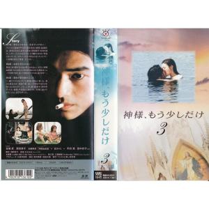 神様、もう少しだけ DVD 神様、もう少しだけ（DVD） 通販｜セブンネットショッピング