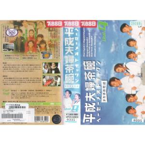エイジハラスメント 全5巻セット/DVD 中古 レンタル落ち/武井咲/稲森