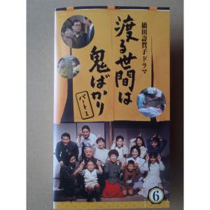 火怨・北の英雄 アテルイ伝 DVD : トシゲイト10 - 通販 - Yahoo