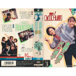 アオイホノオ DVD BOX(5枚組) : トシゲイト10 - 通販 - Yahoo