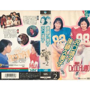 渡る世間は鬼ばかり パート2 BOX II DVD : トシゲイト10 - 通販